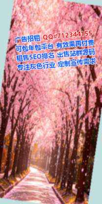 岐山借腹生子食品有限公司